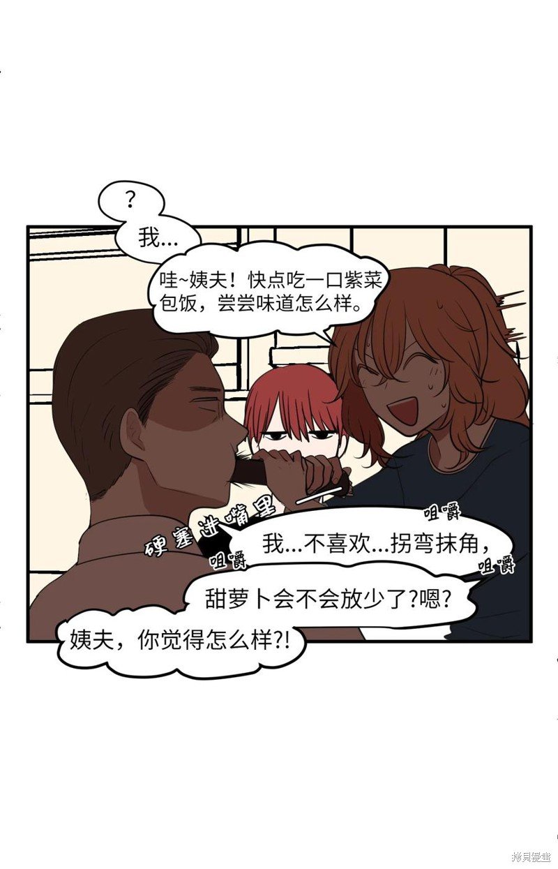 外传11