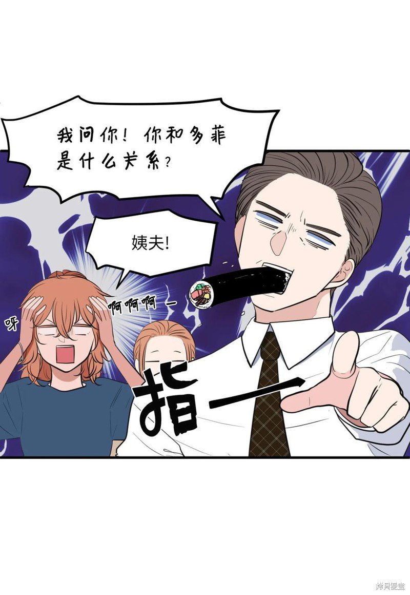 外传11