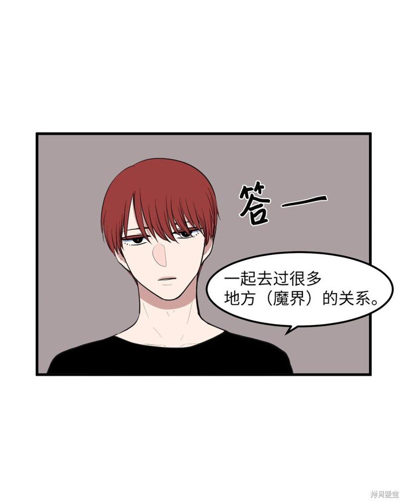 外传11