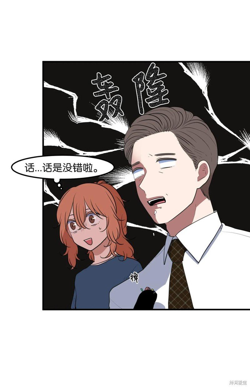 外传11