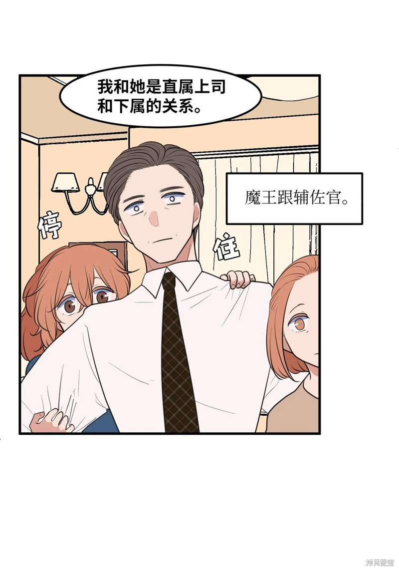 外传11