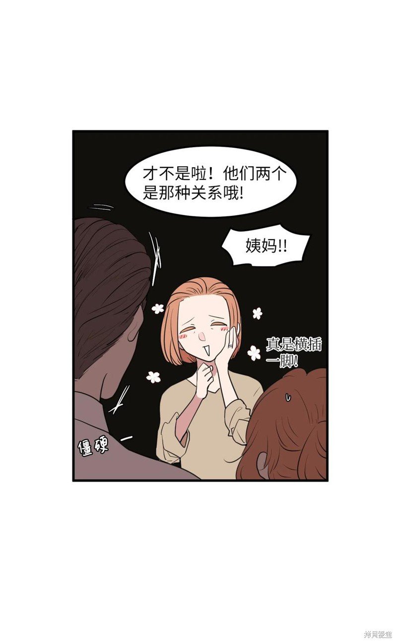 外传11