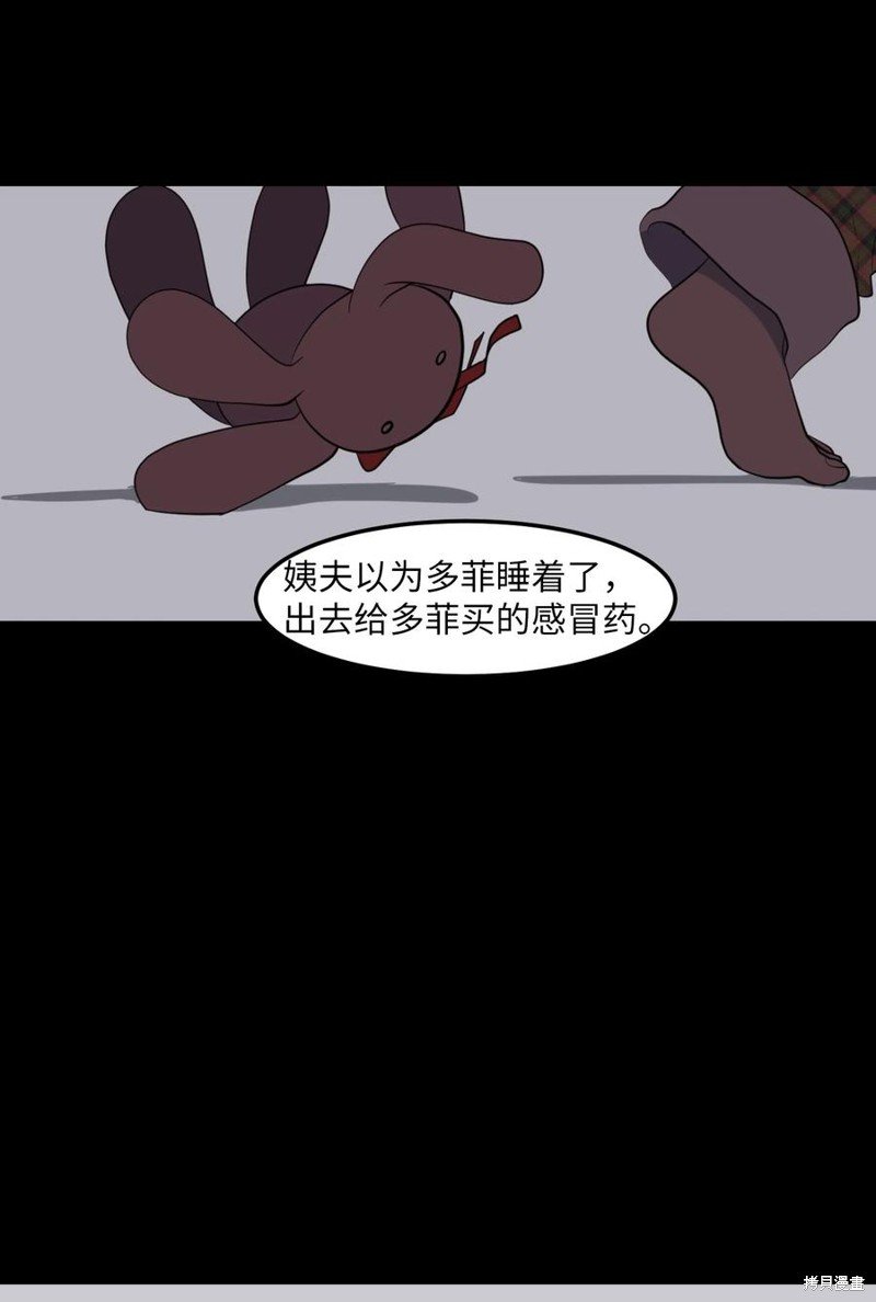 外传11
