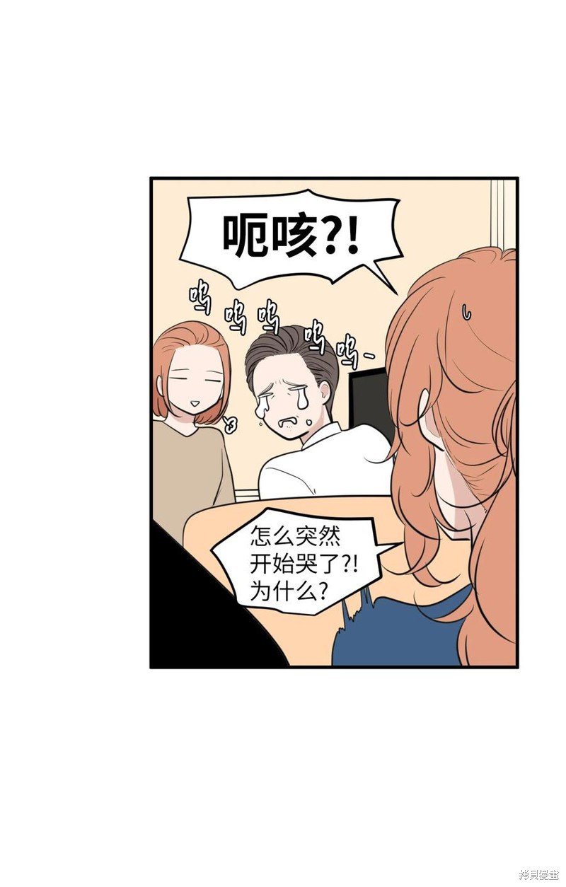 外传11