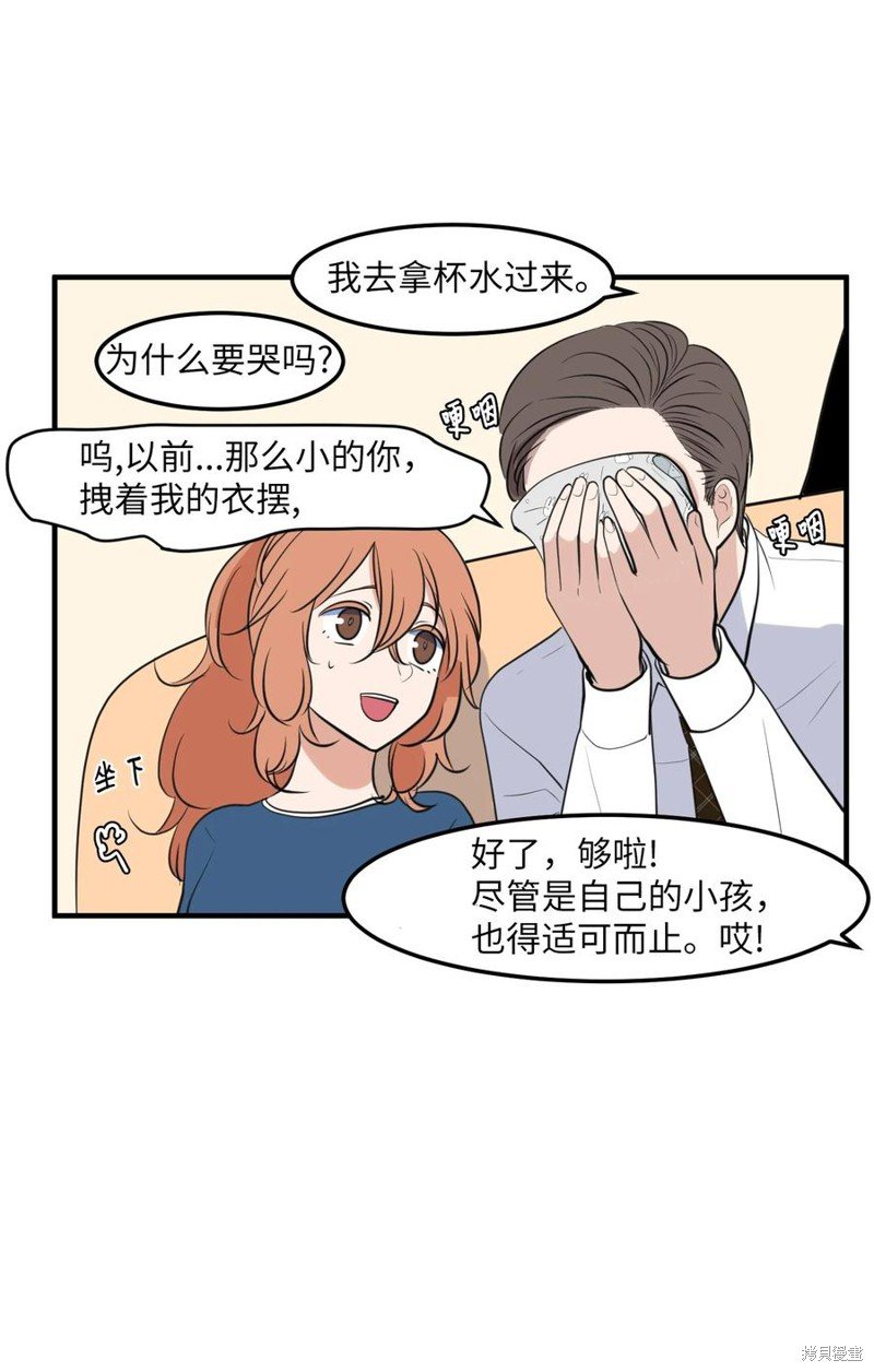 外传11