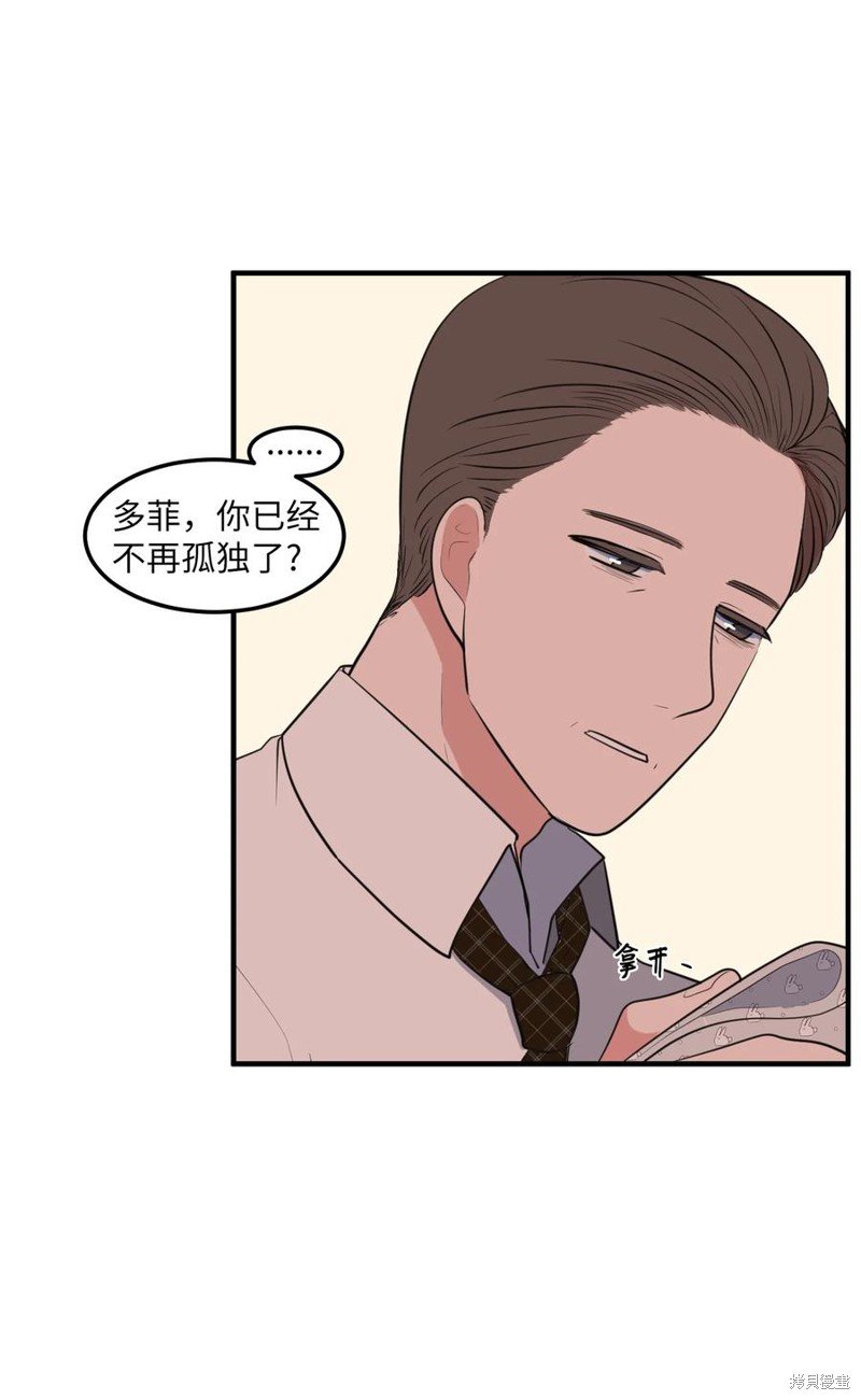 外传11