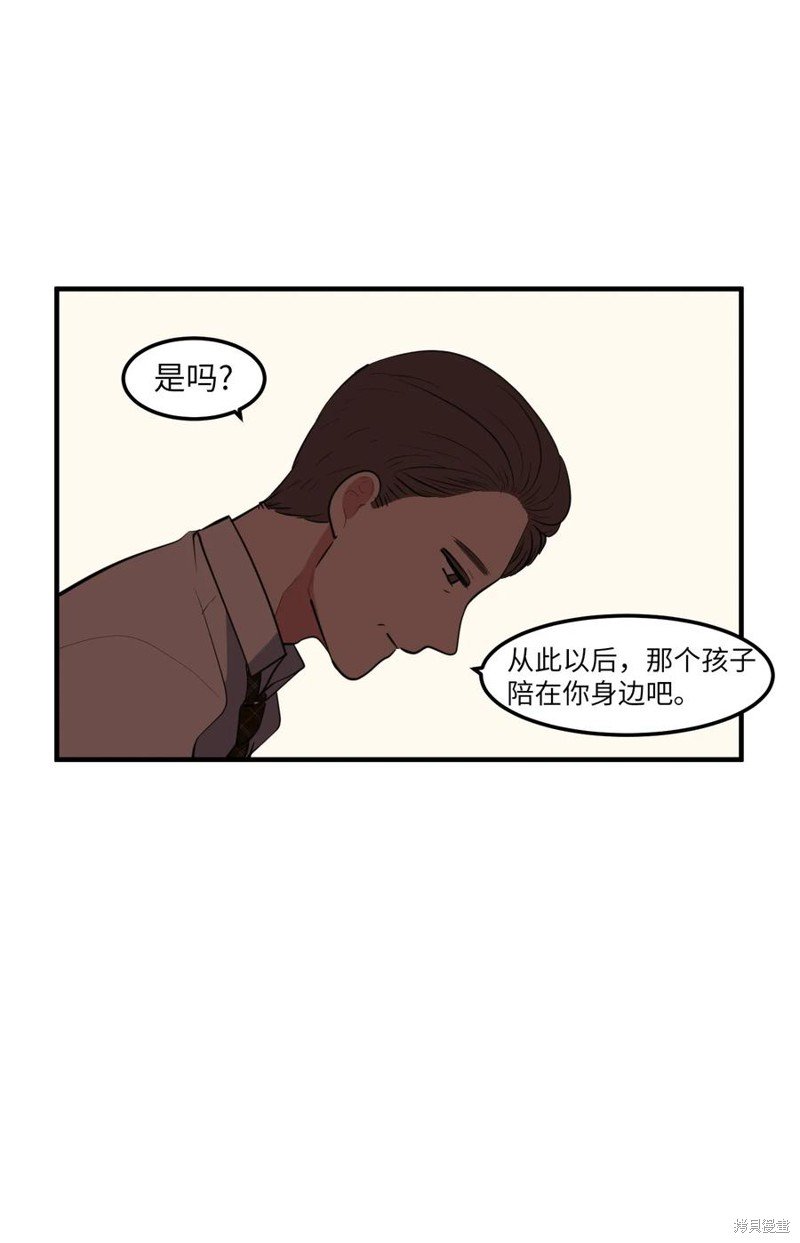 外传11