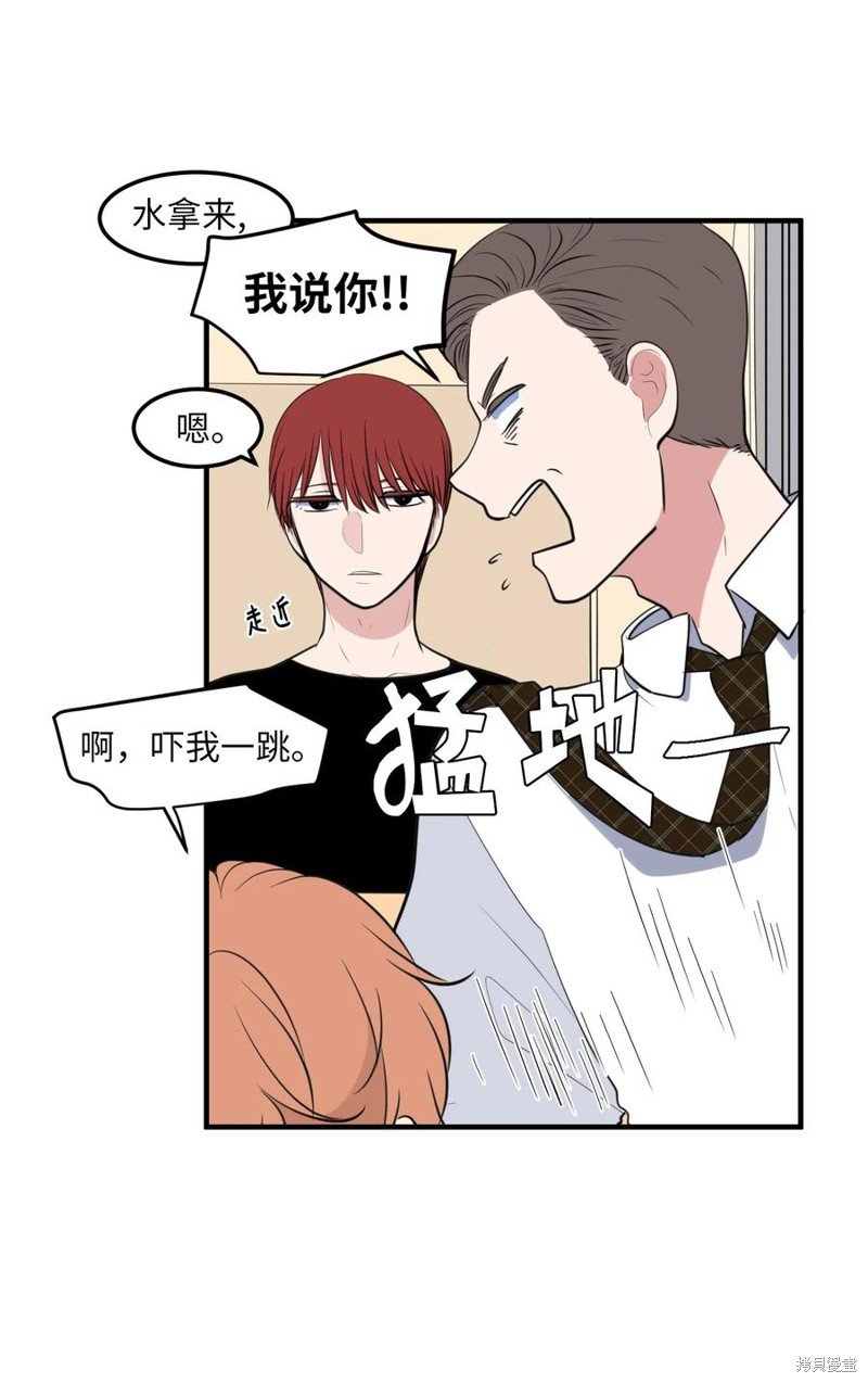 外传11