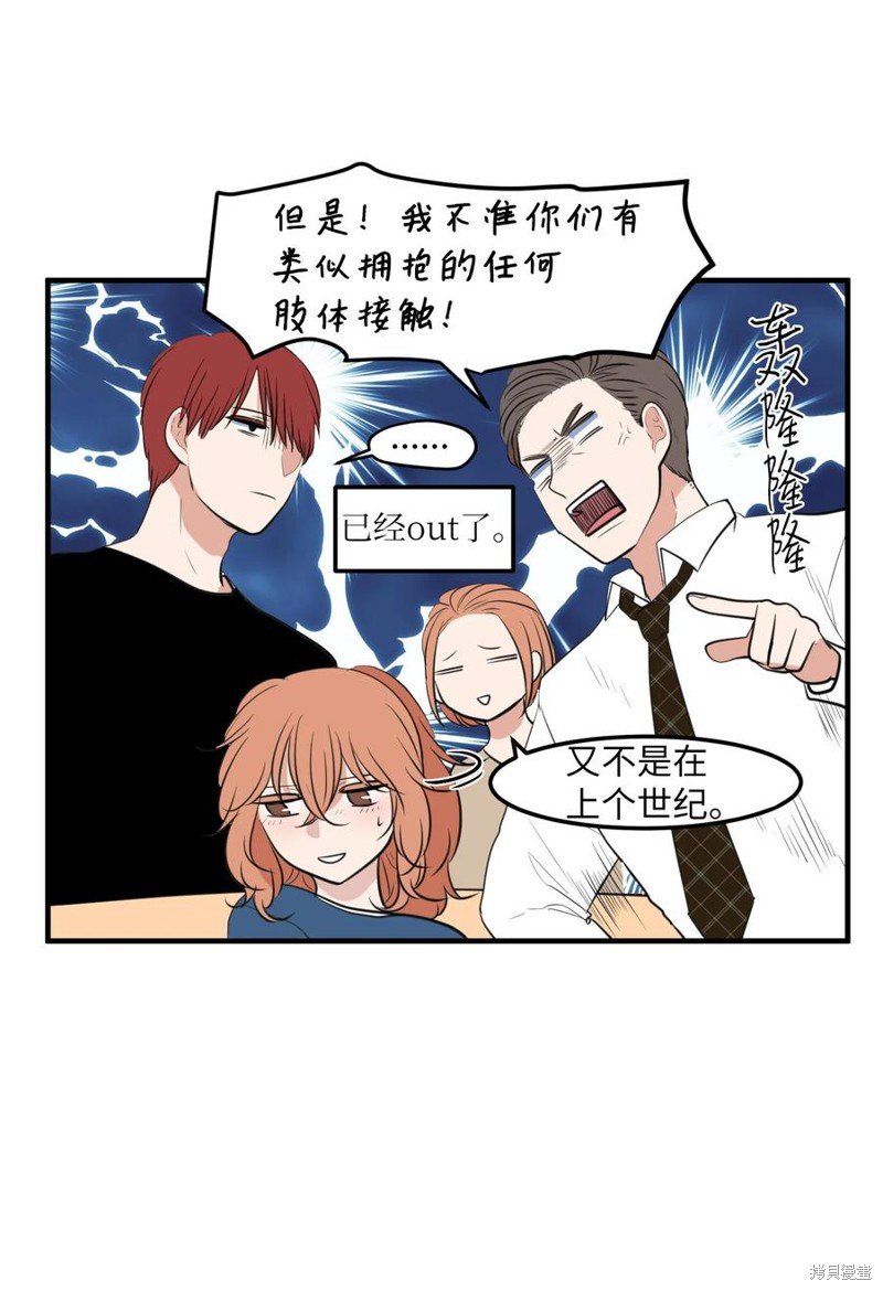 外传11