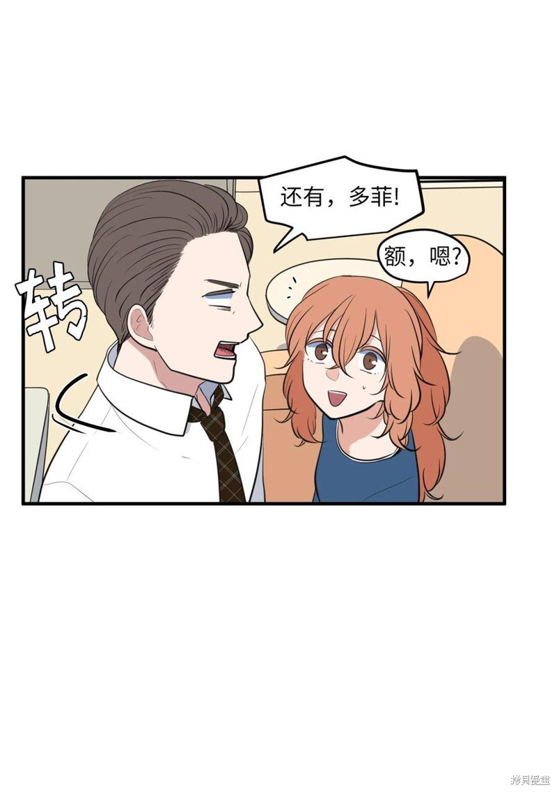 外传11