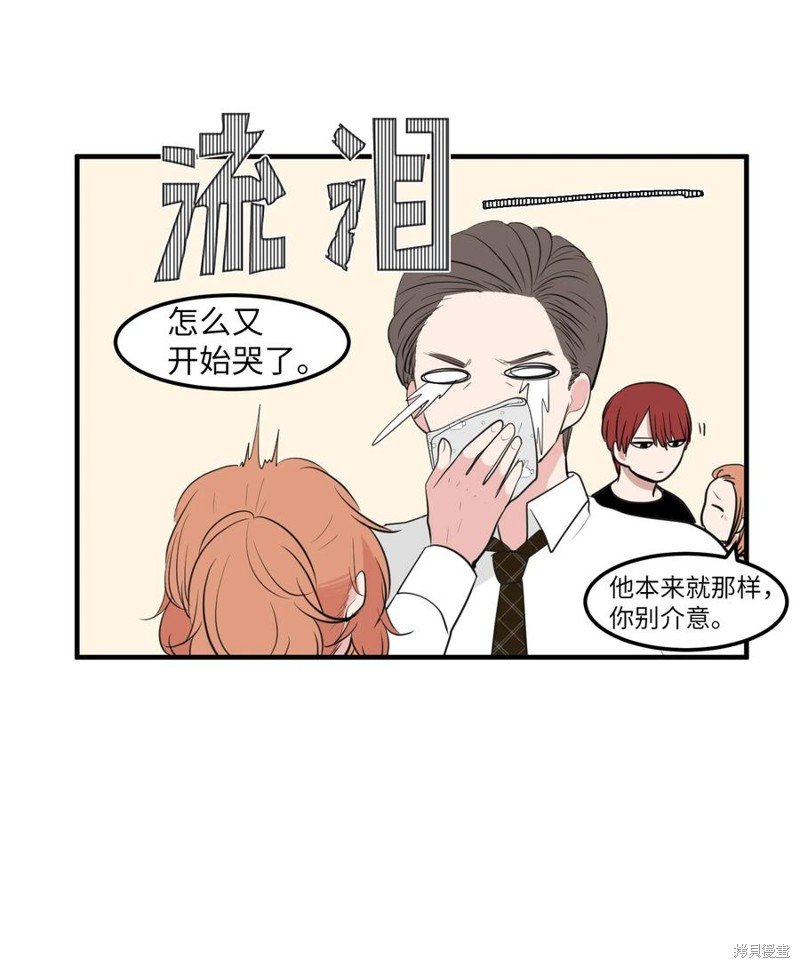 外传11