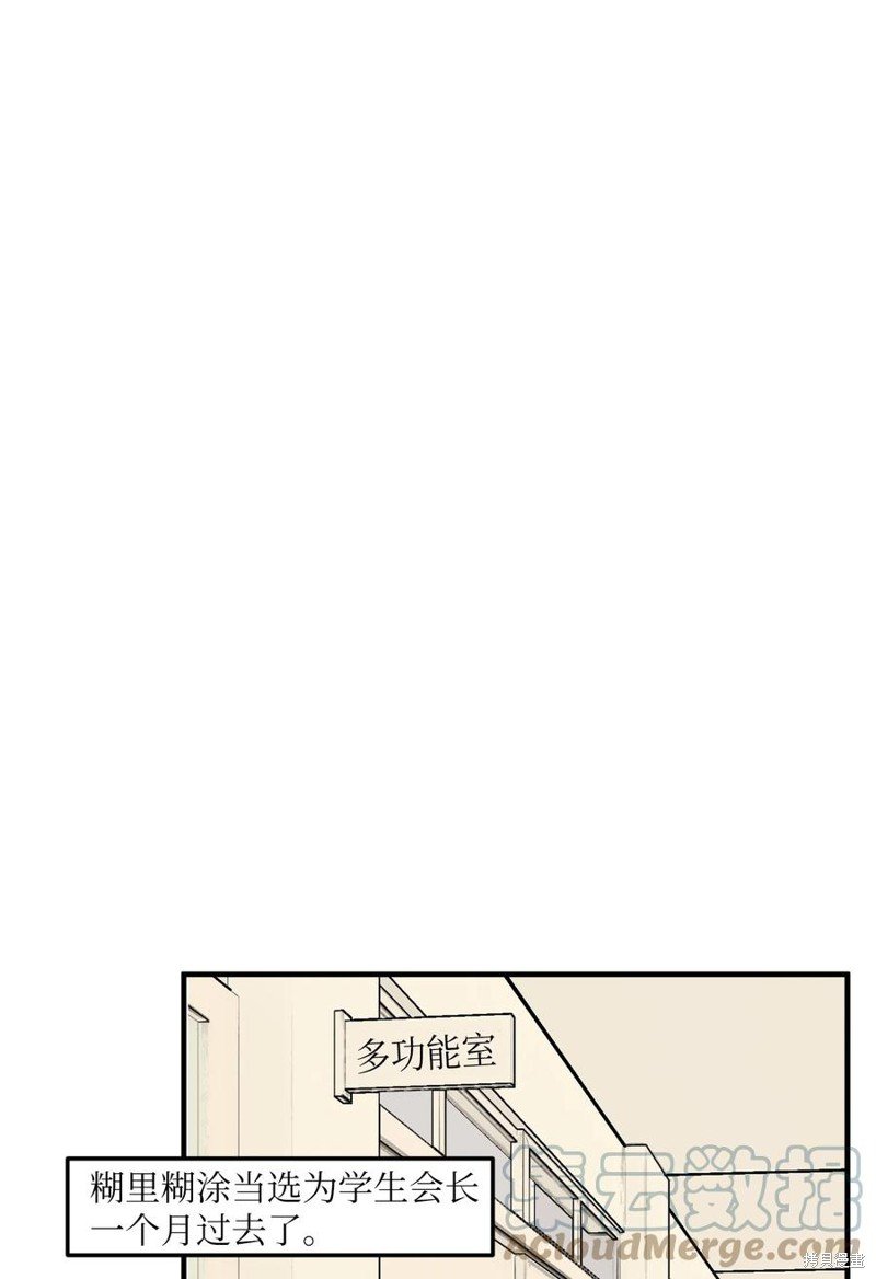 外传12