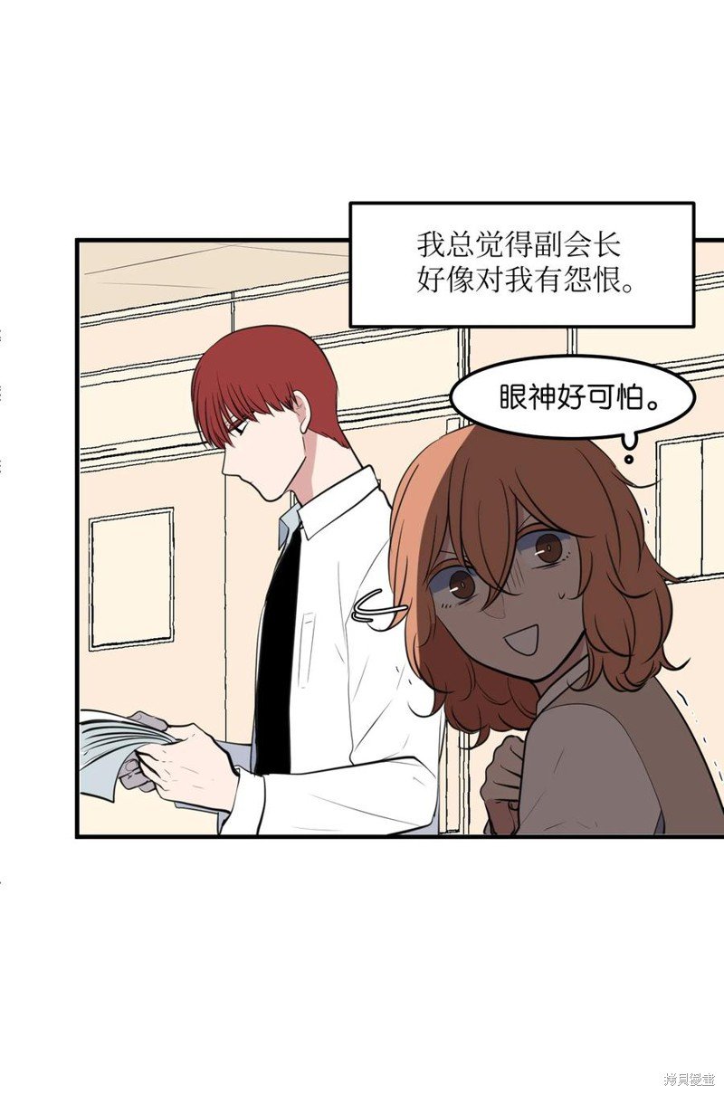 外传12