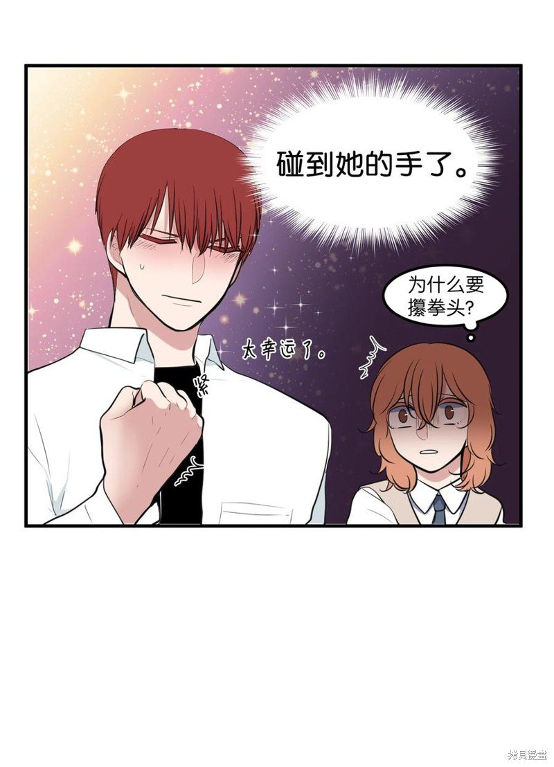 外传12