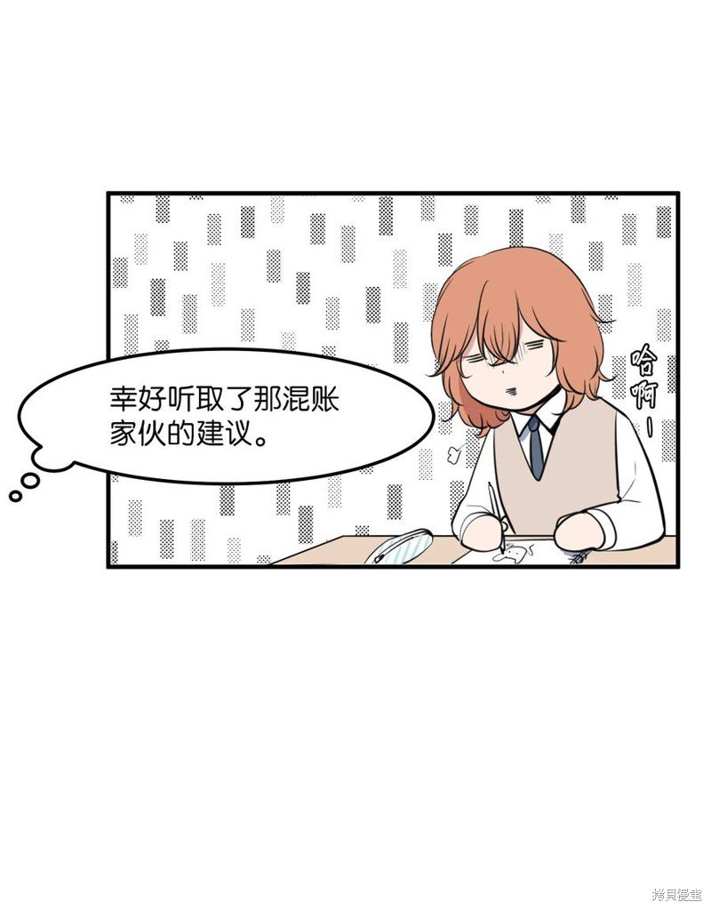 外传12