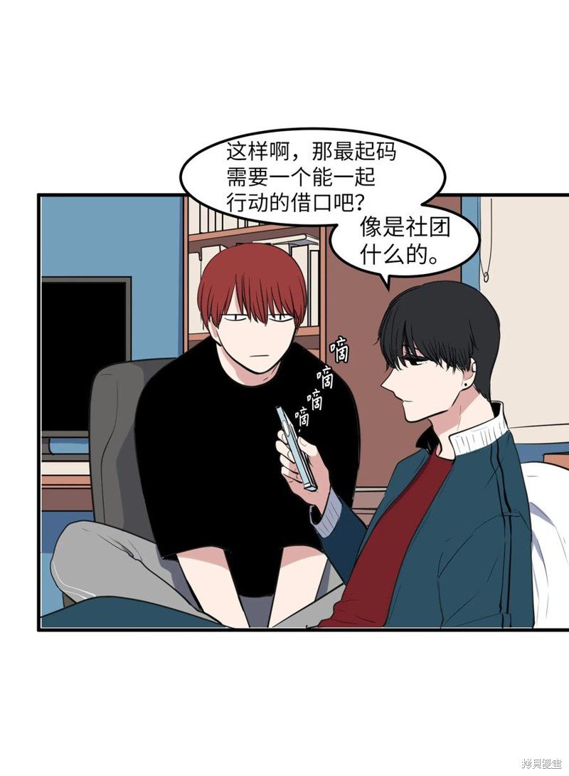 外传12