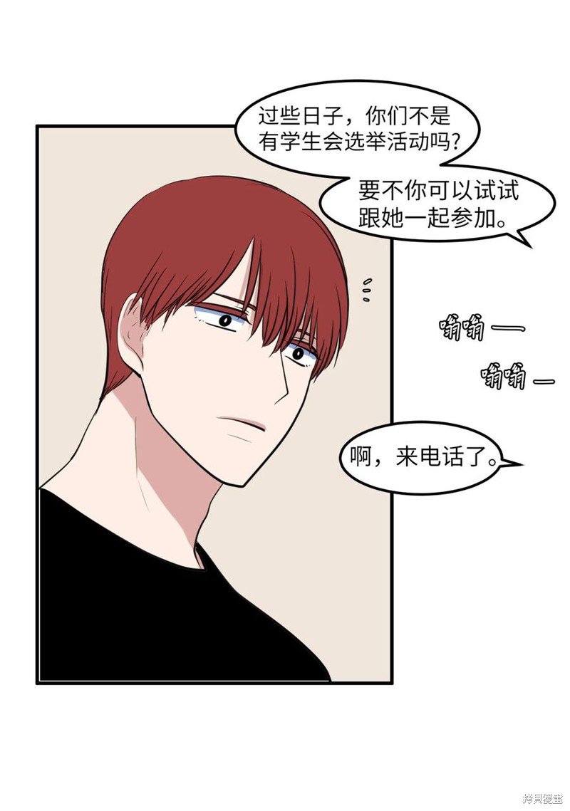 外传12