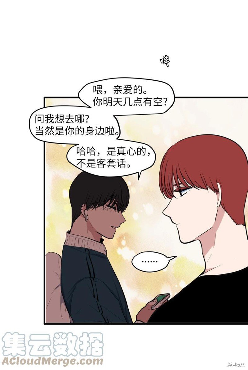 外传12