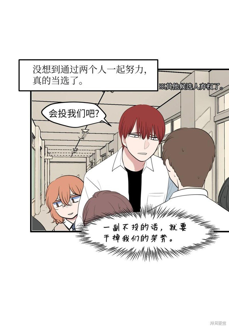 外传12