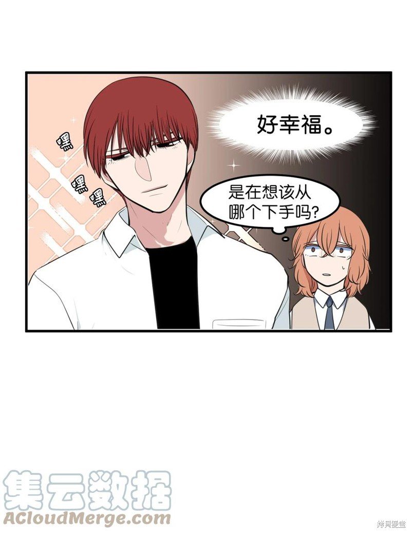 外传12