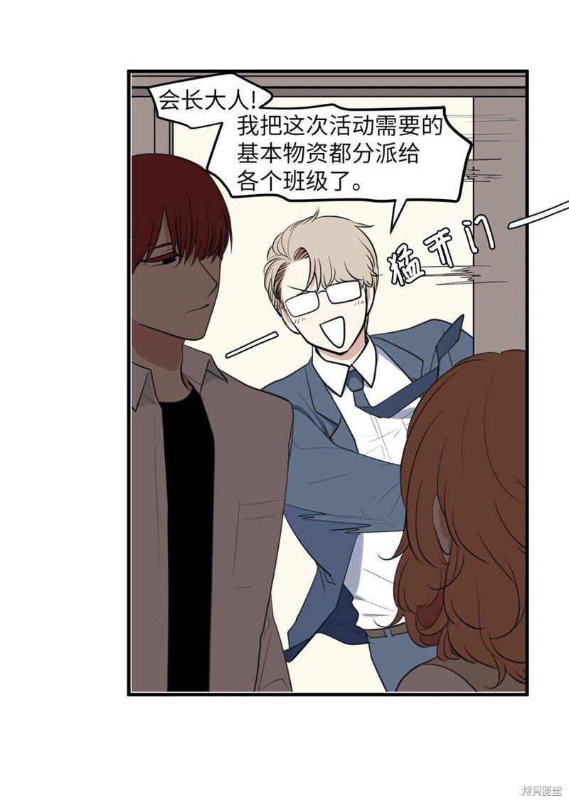 外传12