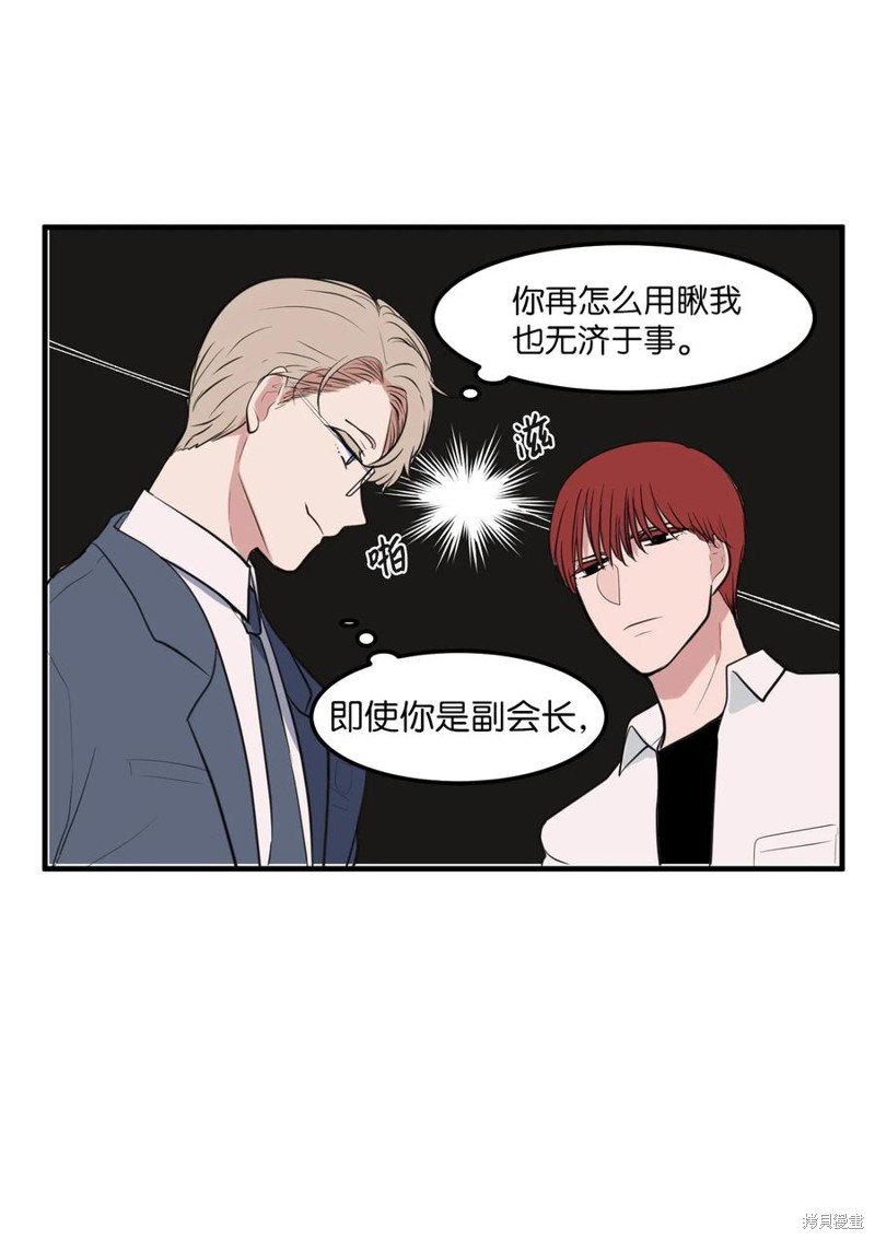 外传12