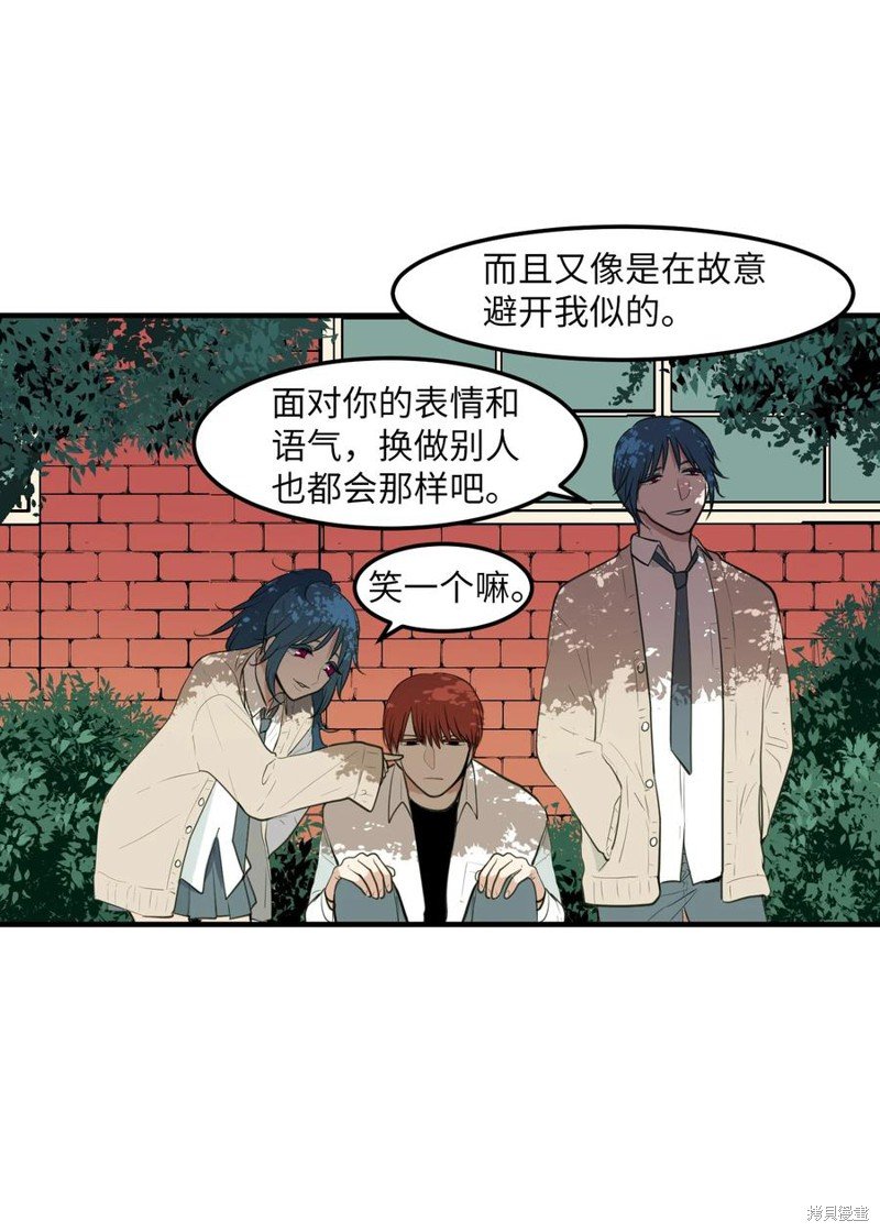 外传12