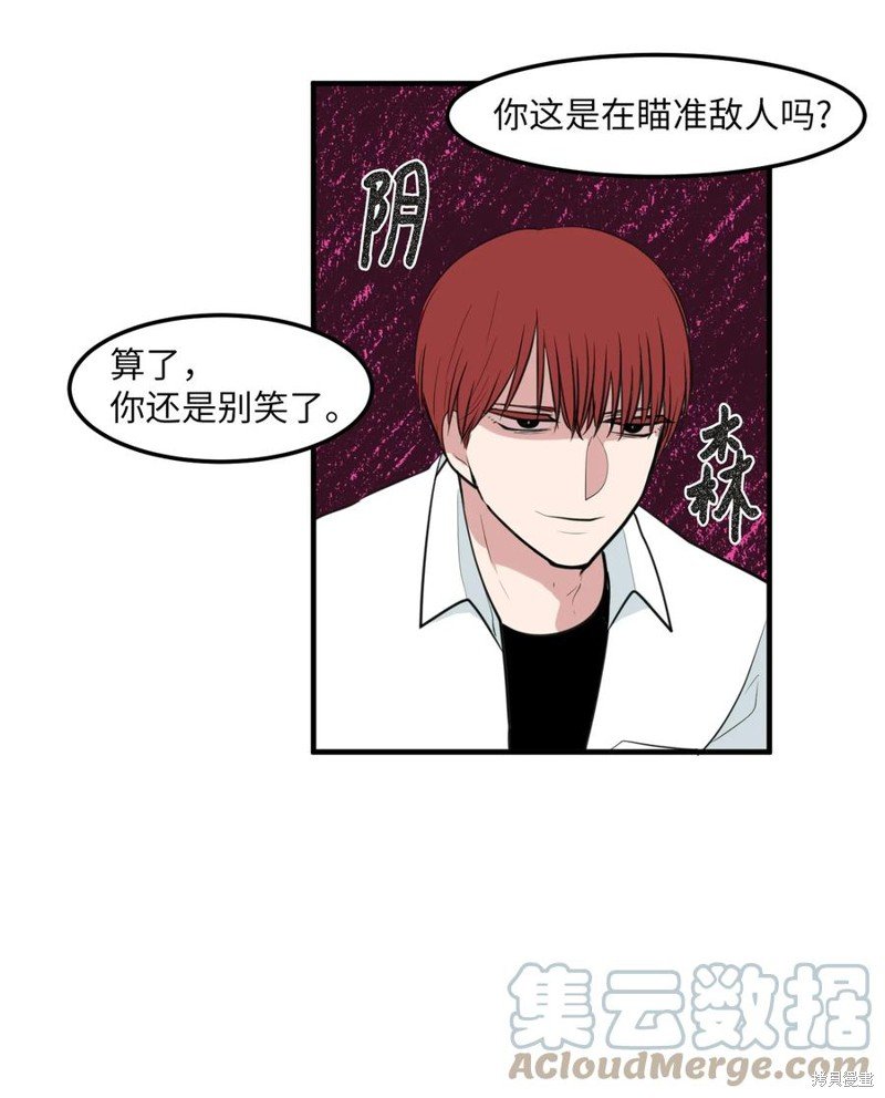 外传12