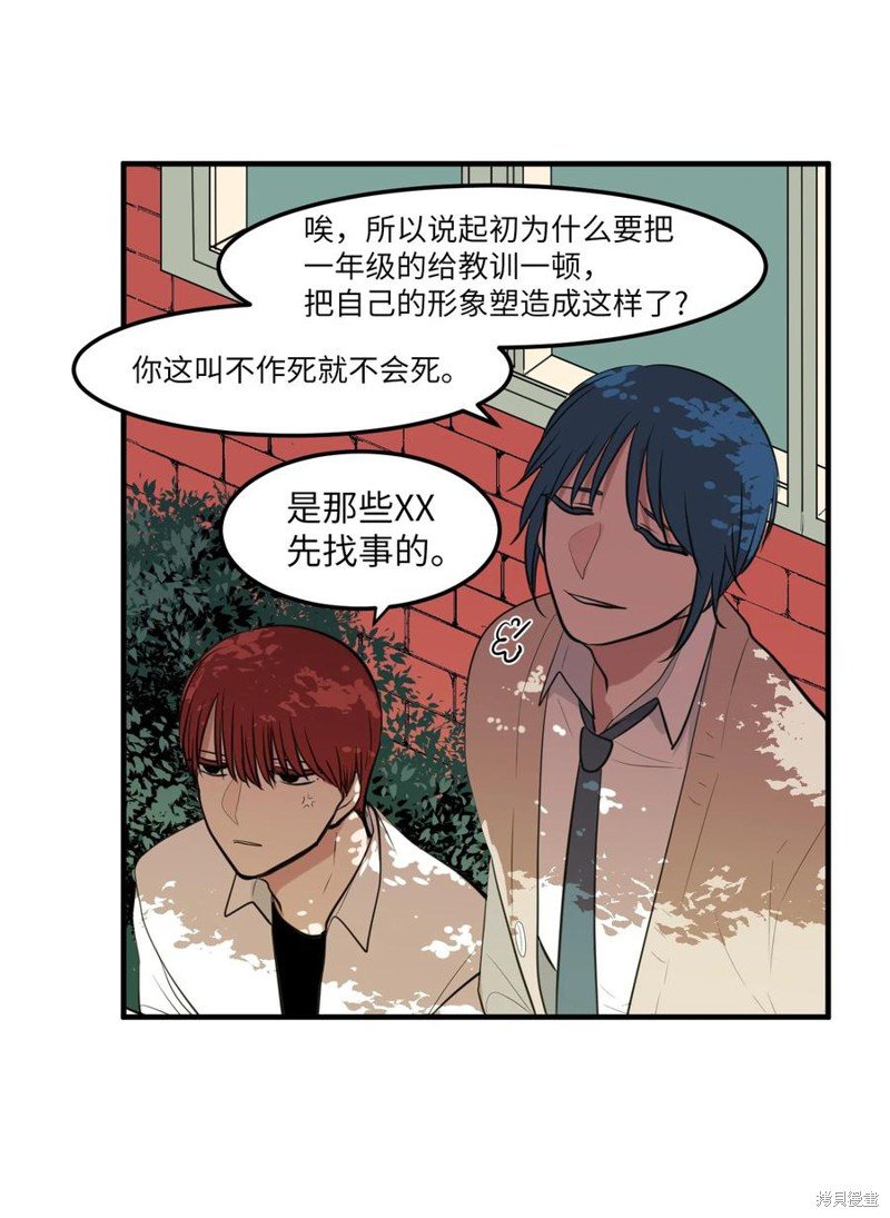 外传12