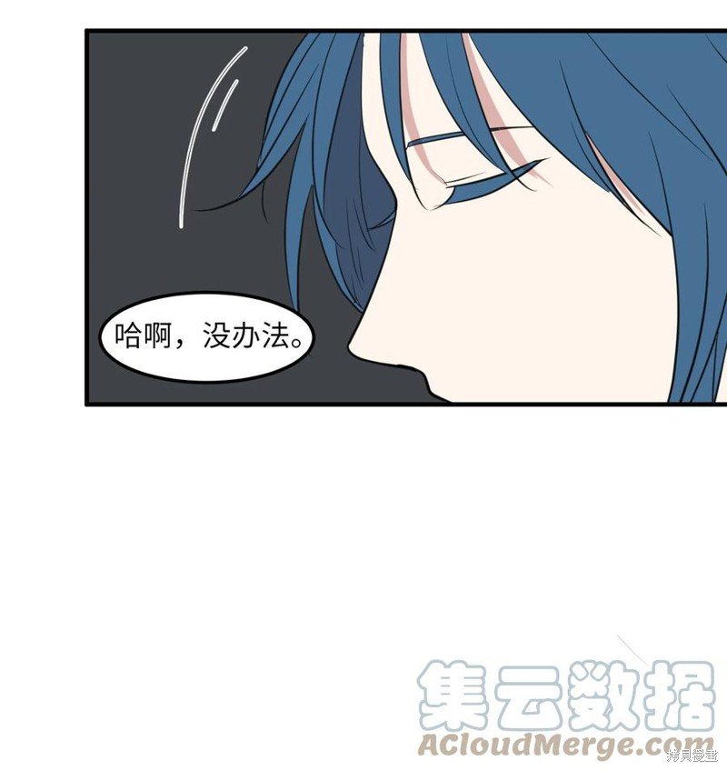 外传12