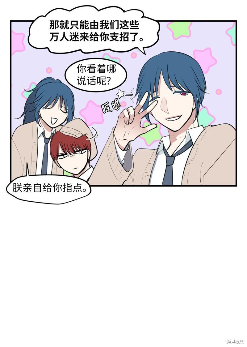 外传12