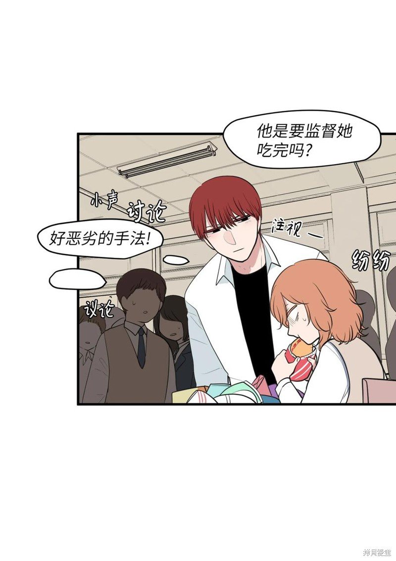 外传12
