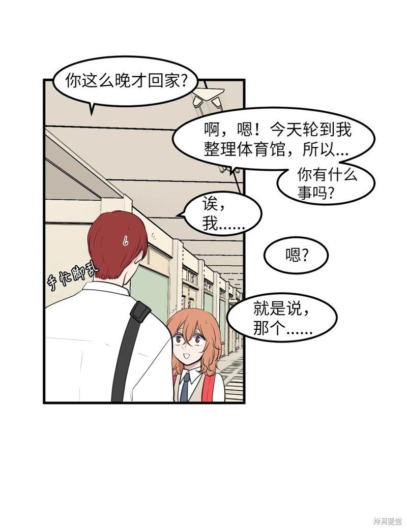 外传12