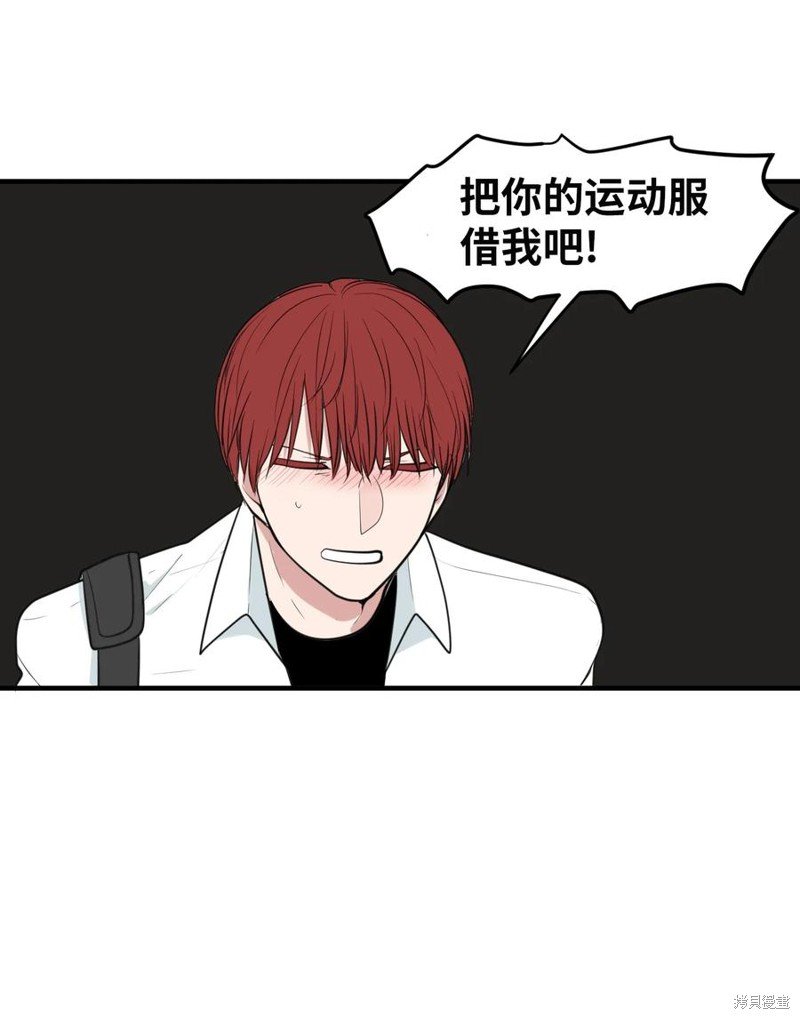 外传12