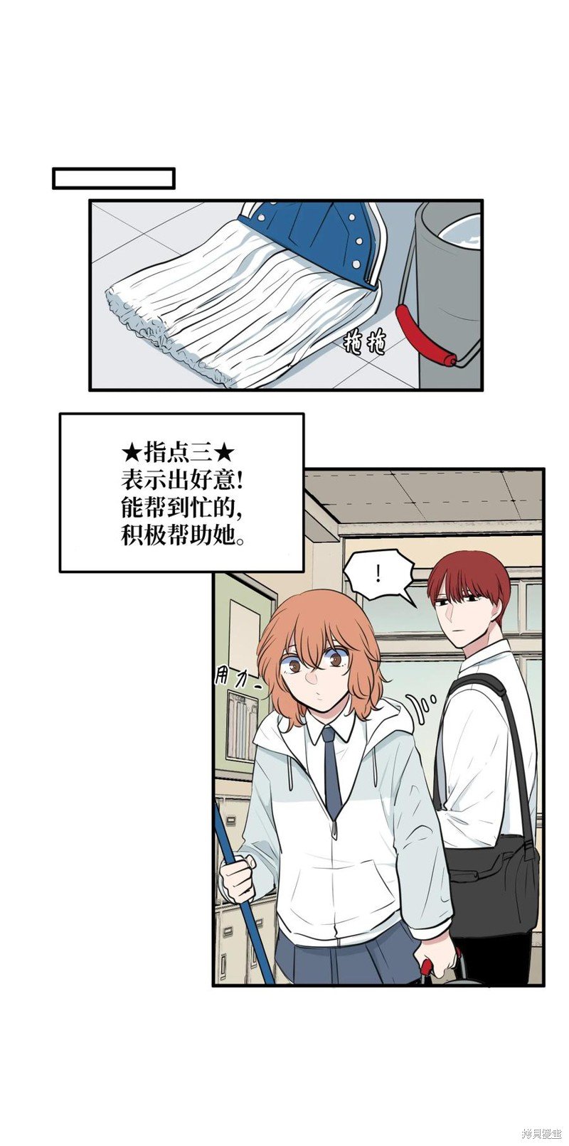 外传12