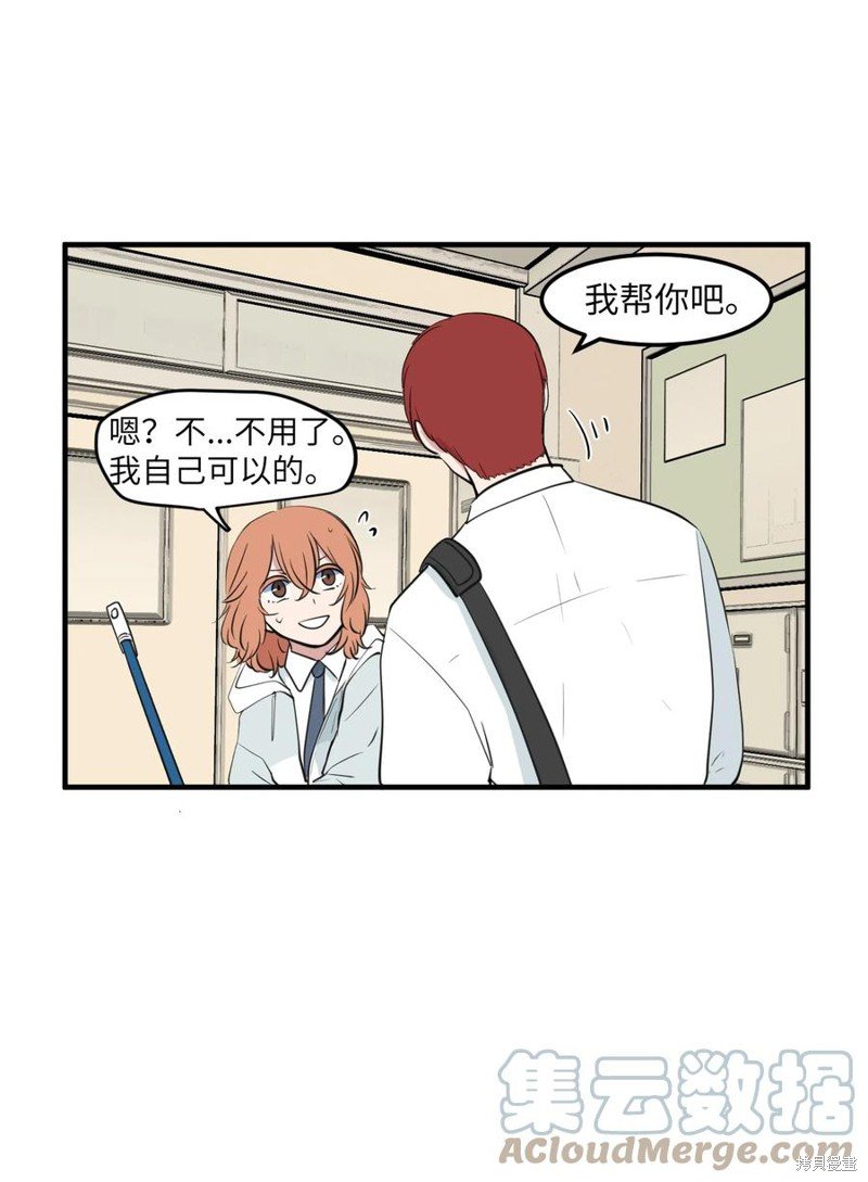 外传12