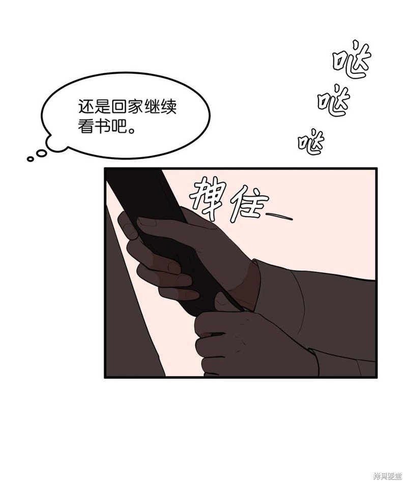 外传12