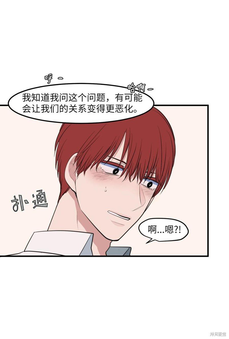 外传12