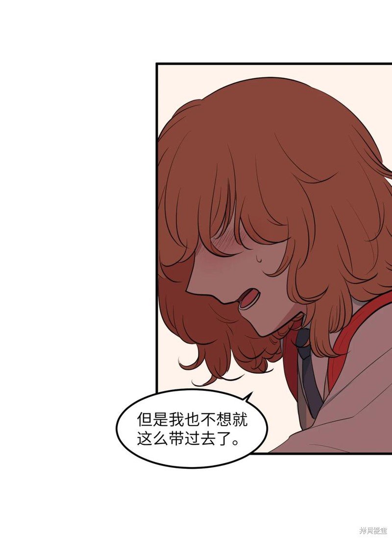外传12