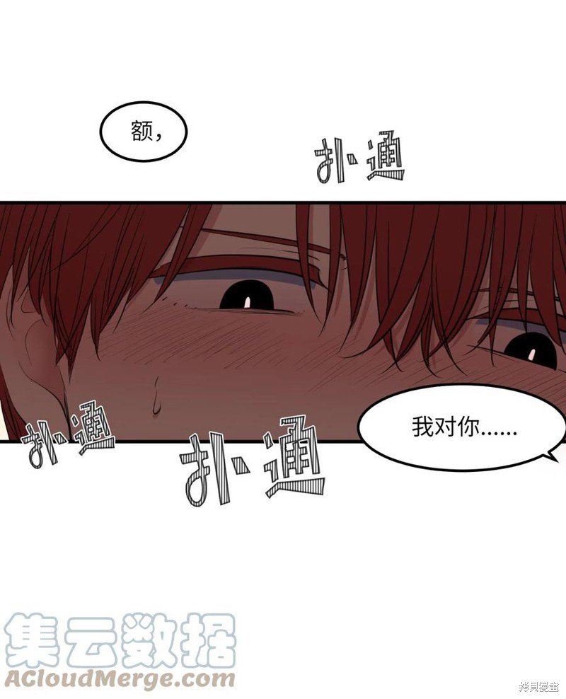 外传12
