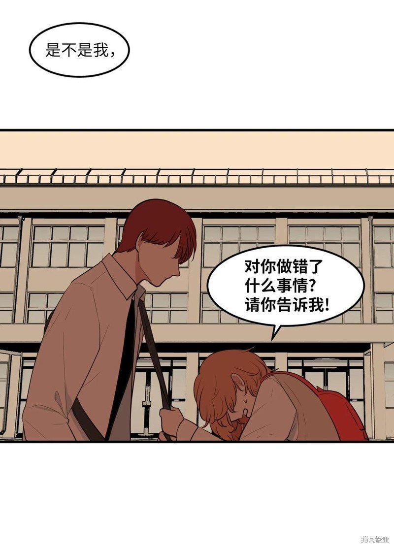 外传12