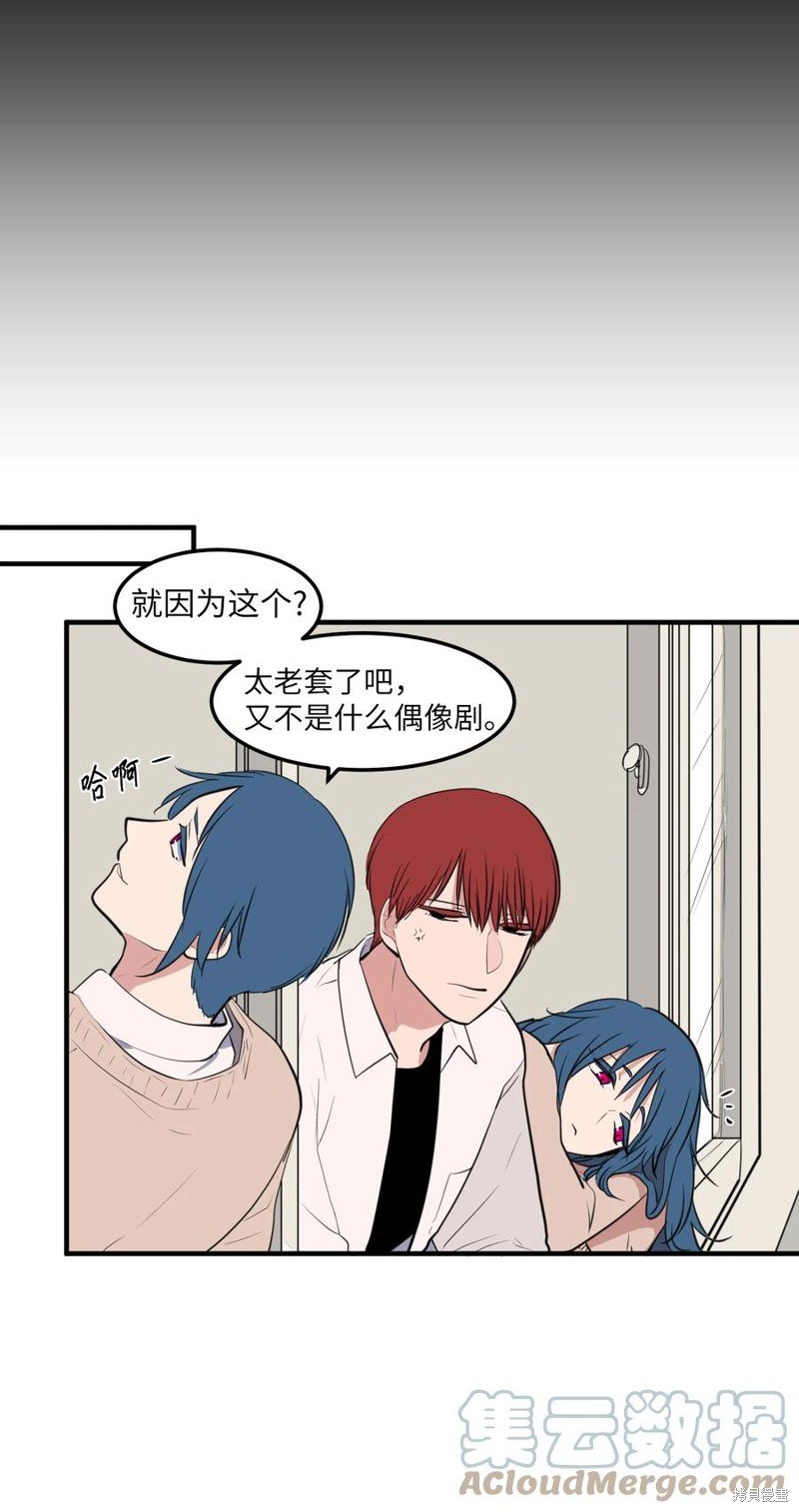 外传13