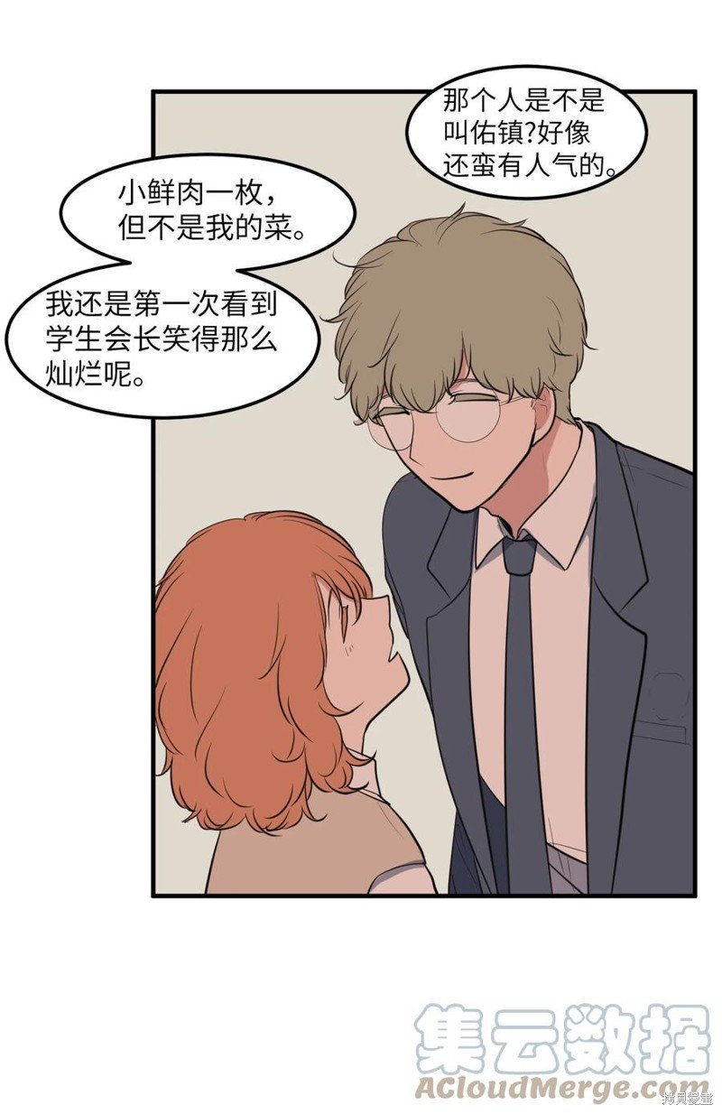外传13