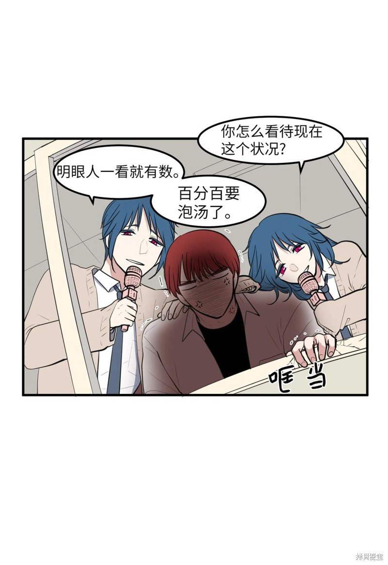 外传13