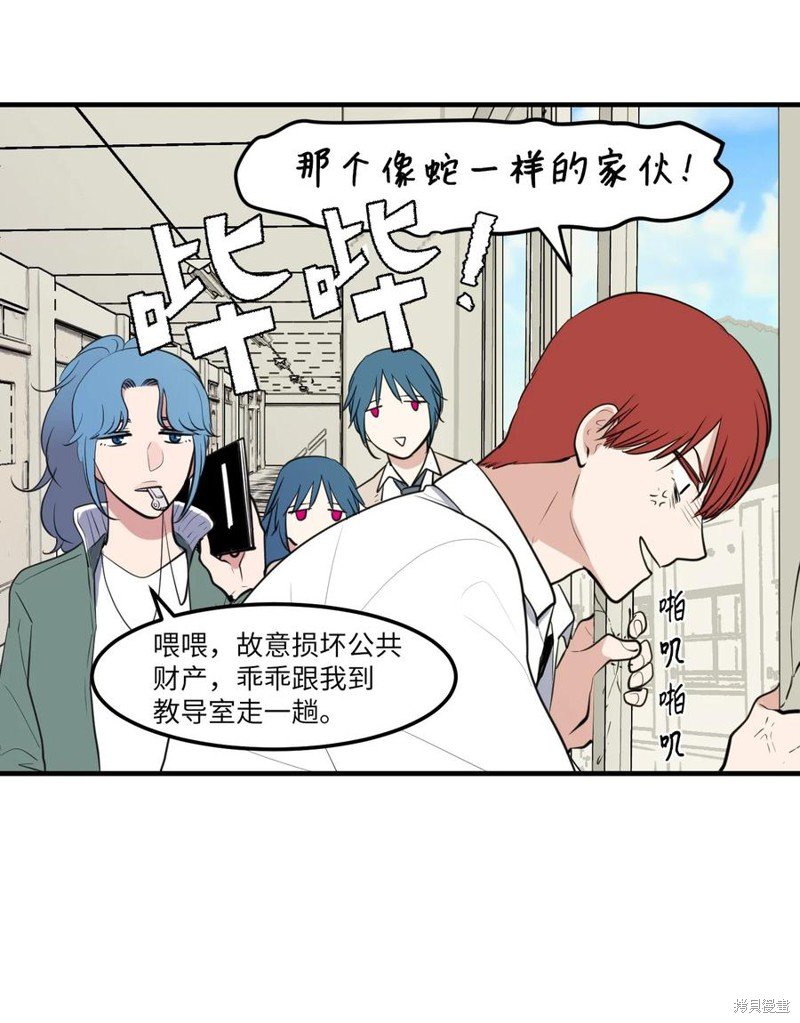 外传13