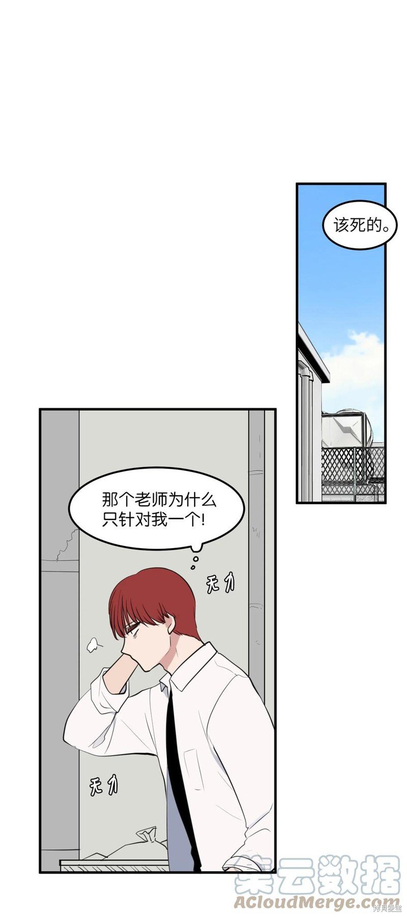 外传13