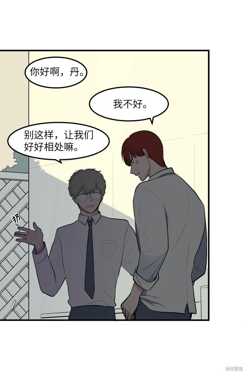 外传13