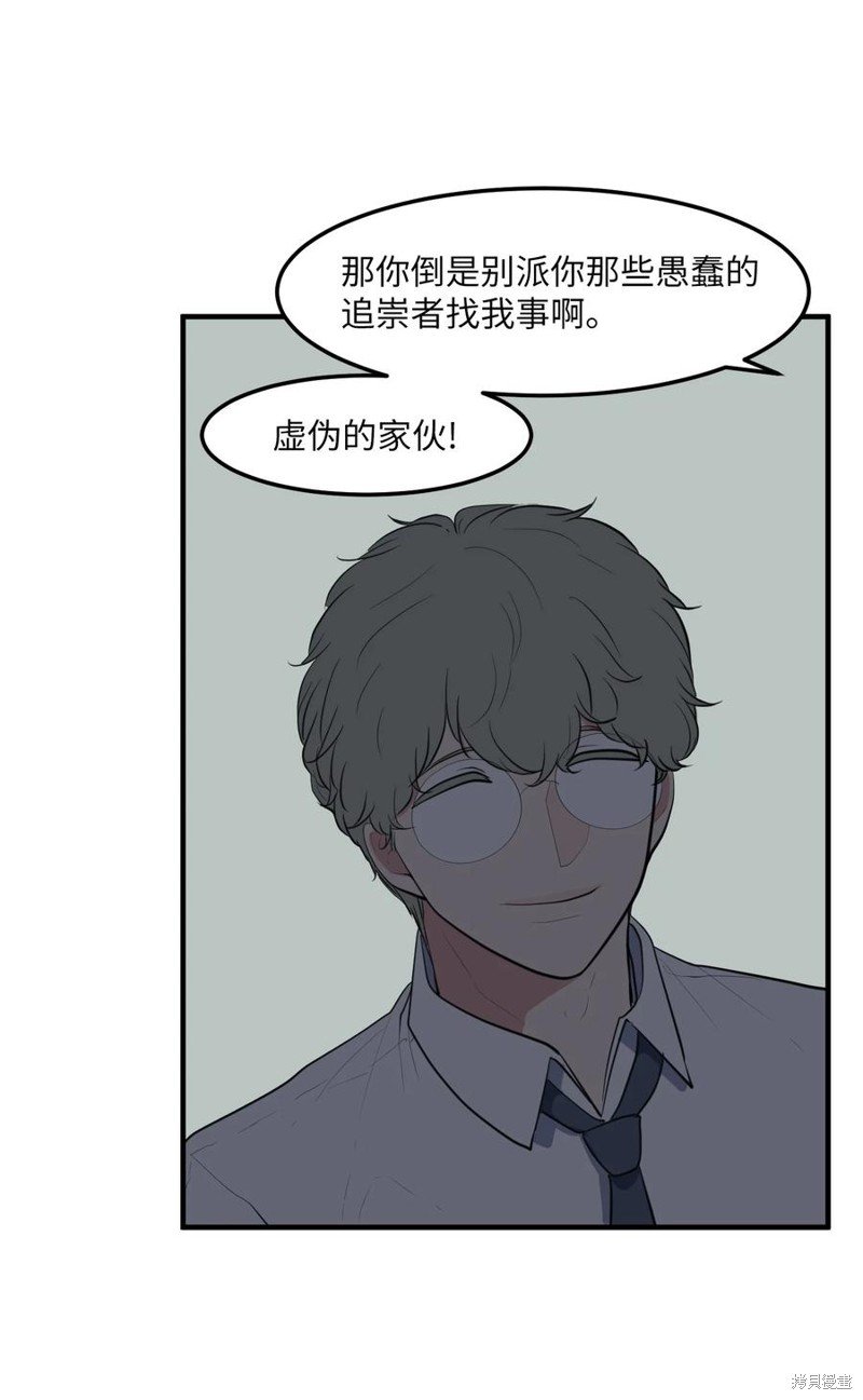 外传13