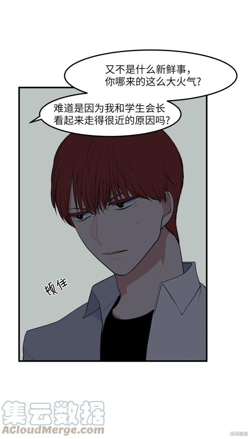 外传13