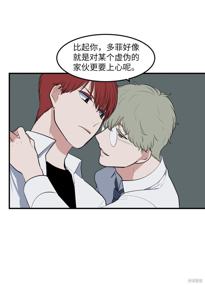 外传13
